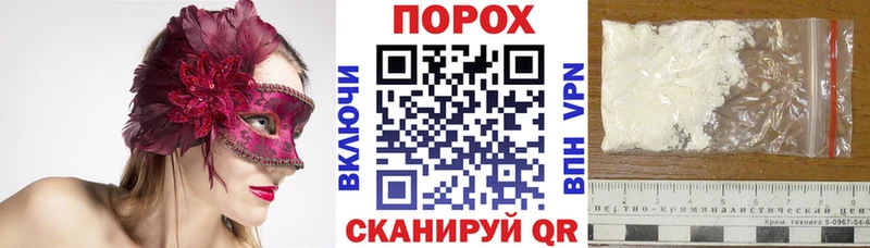 Amphetamine VHQ ссылка на мегу онион Истра