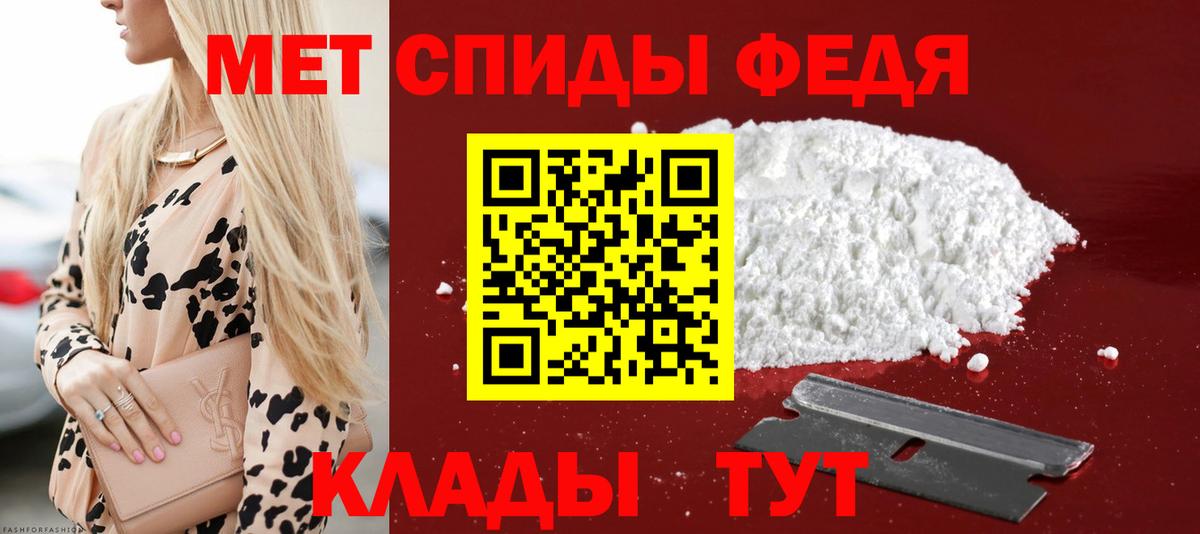 Амфетамин 97% Истра