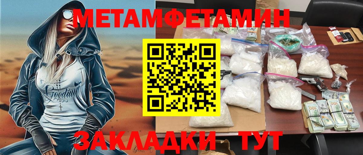 blacksprut ссылка  АМФЕТАМИН 98%  Вход с VPN  Истра  АМФЕТАМИН 