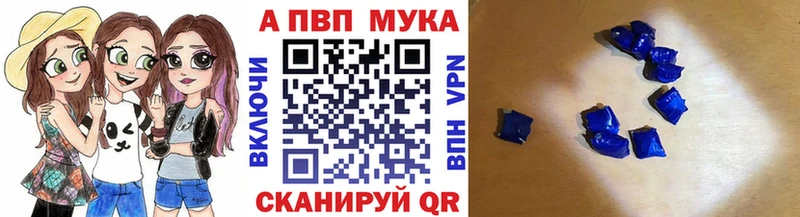 Alfa_PVP кристаллы  наркотики  Истра 