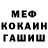 Кетамин VHQ Micha Williams