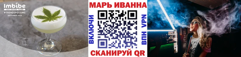 Cannafood конопля  где найти   Истра 