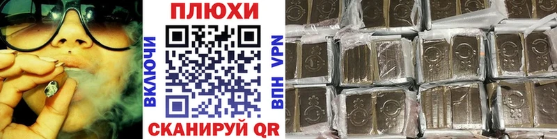 купить   Истра  ГАШИШ гарик 