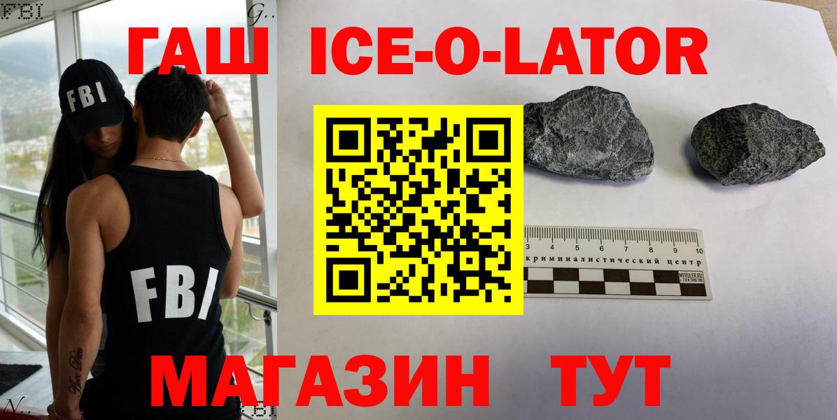 ГАШИШ убойный Истра
