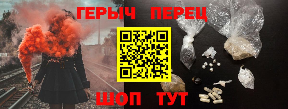 Истра  Героин гречка  Героин  Вход с VPN 