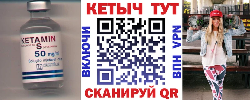 Кетамин VHQ  наркота  Истра 