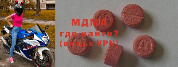 кокаин перу Горно-Алтайск