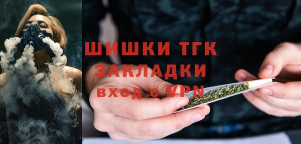 мефедрон Инта