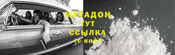 мефедрон мука Горняк
