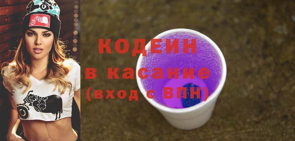 метадон Горнозаводск