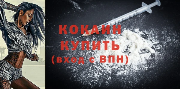 мефедрон мука Горняк
