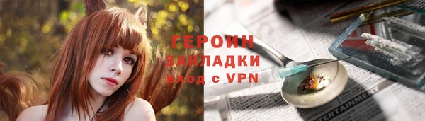 мефедрон мука Горняк