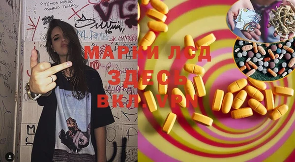 мефедрон мука Горняк