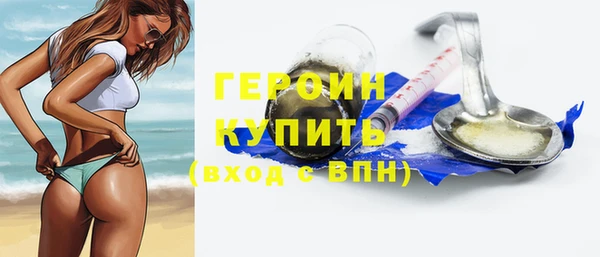 кокаин VHQ Каменск-Шахтинский