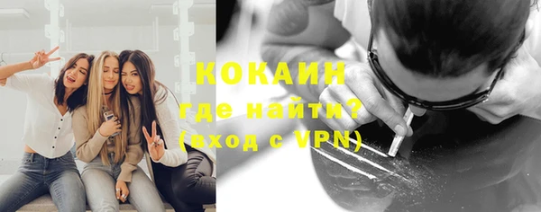 мефедрон мука Горняк