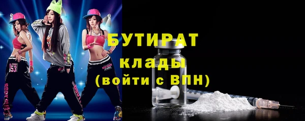 метадон Горнозаводск
