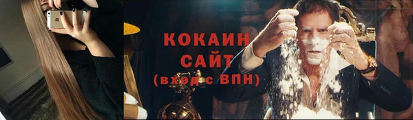 мефедрон мука Горняк