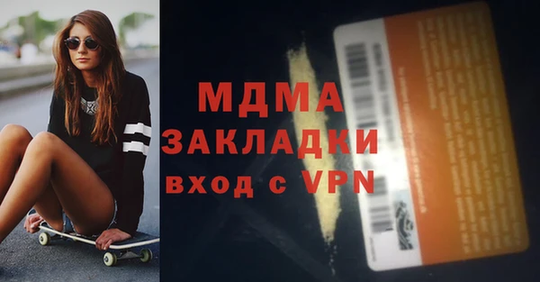 мефедрон мука Горняк