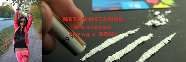 кокаин перу Горно-Алтайск