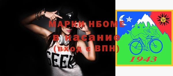 кокаин перу Горно-Алтайск