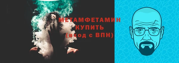 метадон Горнозаводск