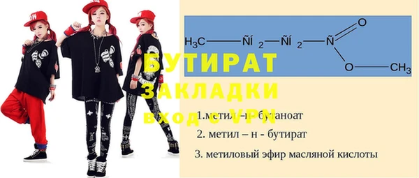 метадон Горнозаводск