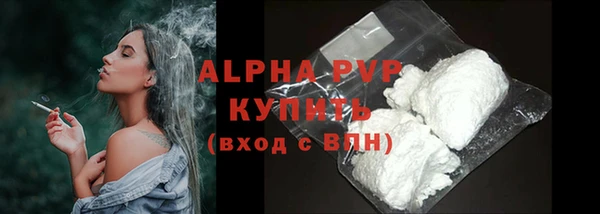 мефедрон мука Горняк