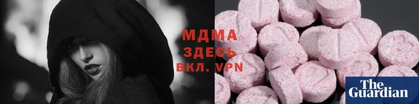 мефедрон мука Горняк