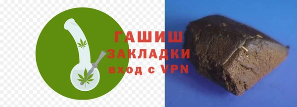 кокаин перу Горно-Алтайск