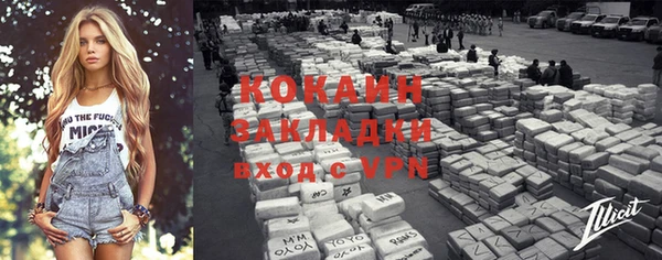 каннабис Иннополис