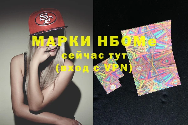 мефедрон мука Горняк