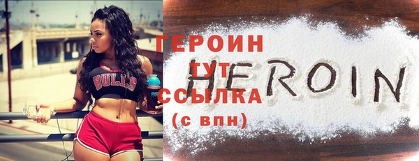 мефедрон мука Горняк