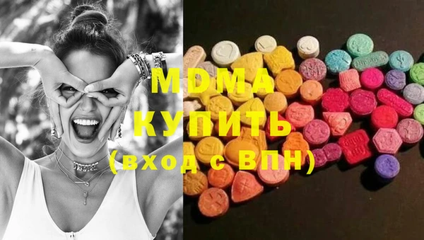 метадон Горнозаводск