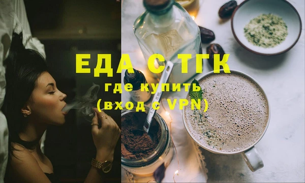 2c-b Тутаев