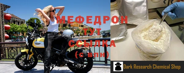 бутик Каменногорск