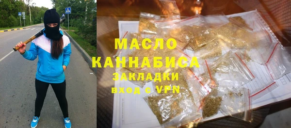 метадон Горнозаводск