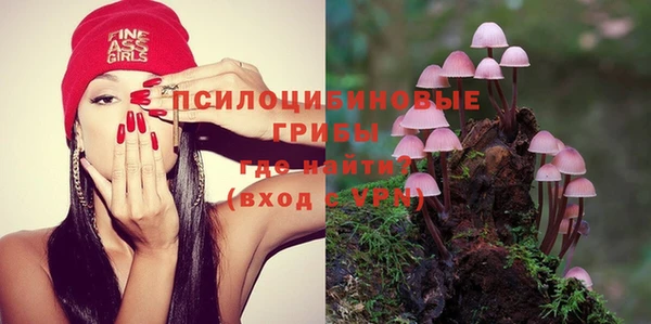 мефедрон мука Горняк