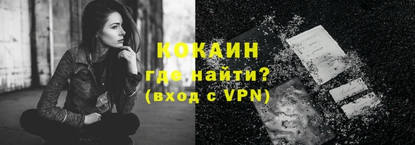 мефедрон мука Горняк