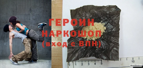 метадон Горнозаводск