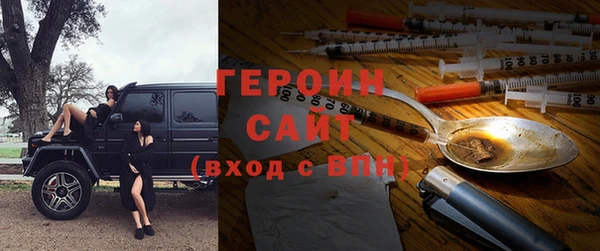 кокаин перу Горно-Алтайск