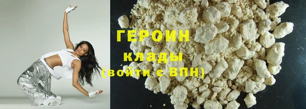 кокаин перу Горно-Алтайск