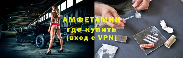мефедрон мука Горняк