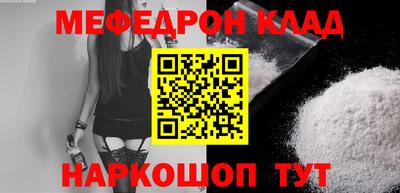 бошки Сланцы