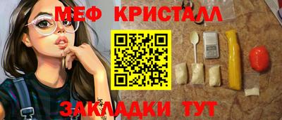 альфа пвп VHQ Славянск-на-Кубани