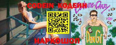 бошки Сланцы