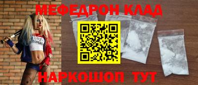 бошки Сланцы