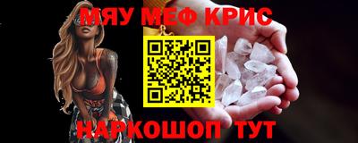 бошки Сланцы