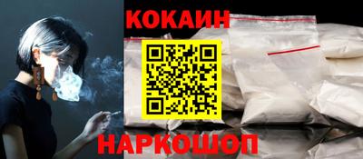 альфа пвп VHQ Славянск-на-Кубани