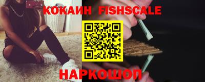 мефедрон VHQ Славгород