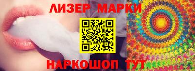 бошки Сланцы